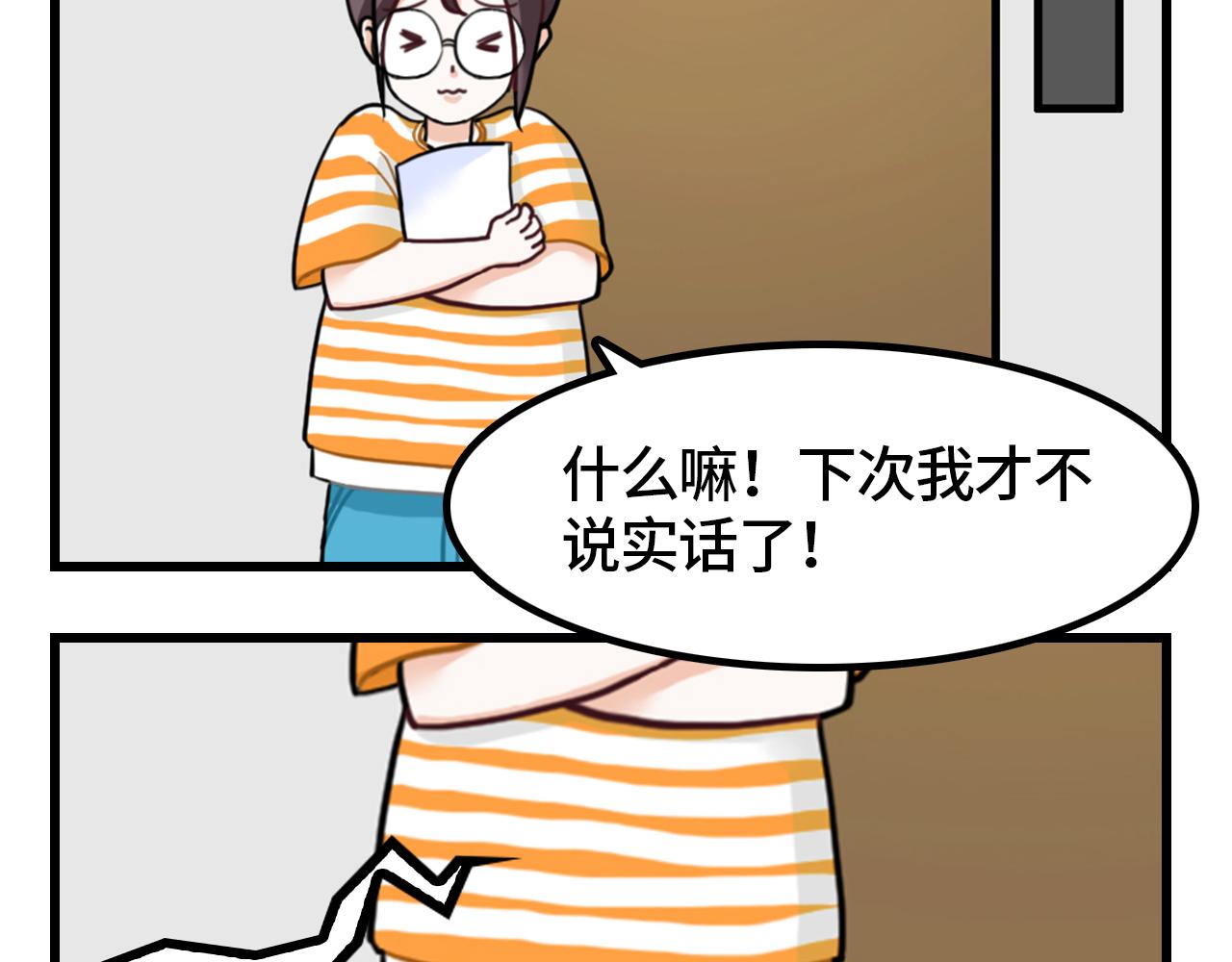 🍚汐奇古怪 1.面试 第10页