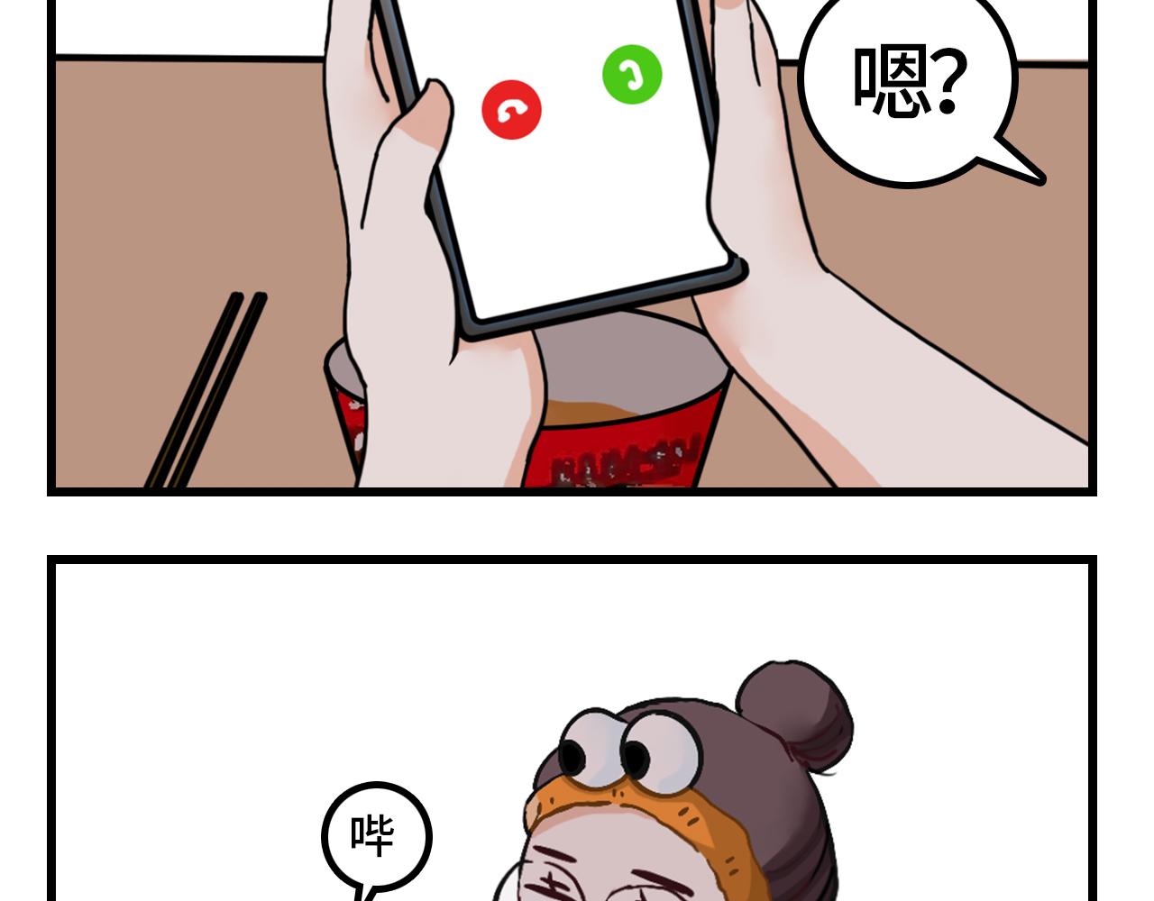 🍚汐奇古怪 1.面试 第15页