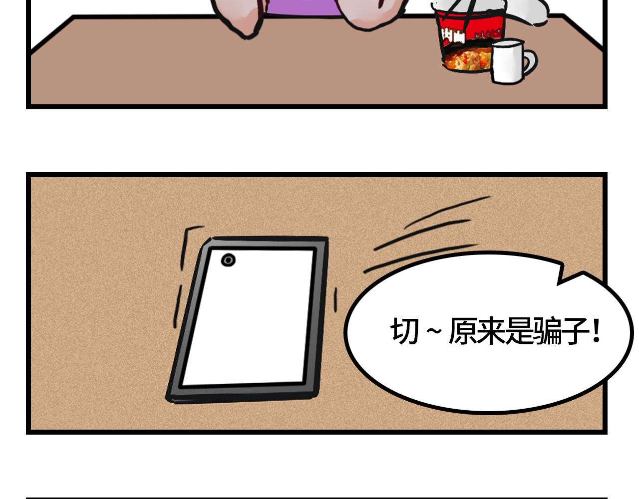 🍚汐奇古怪 1.面试 第19页