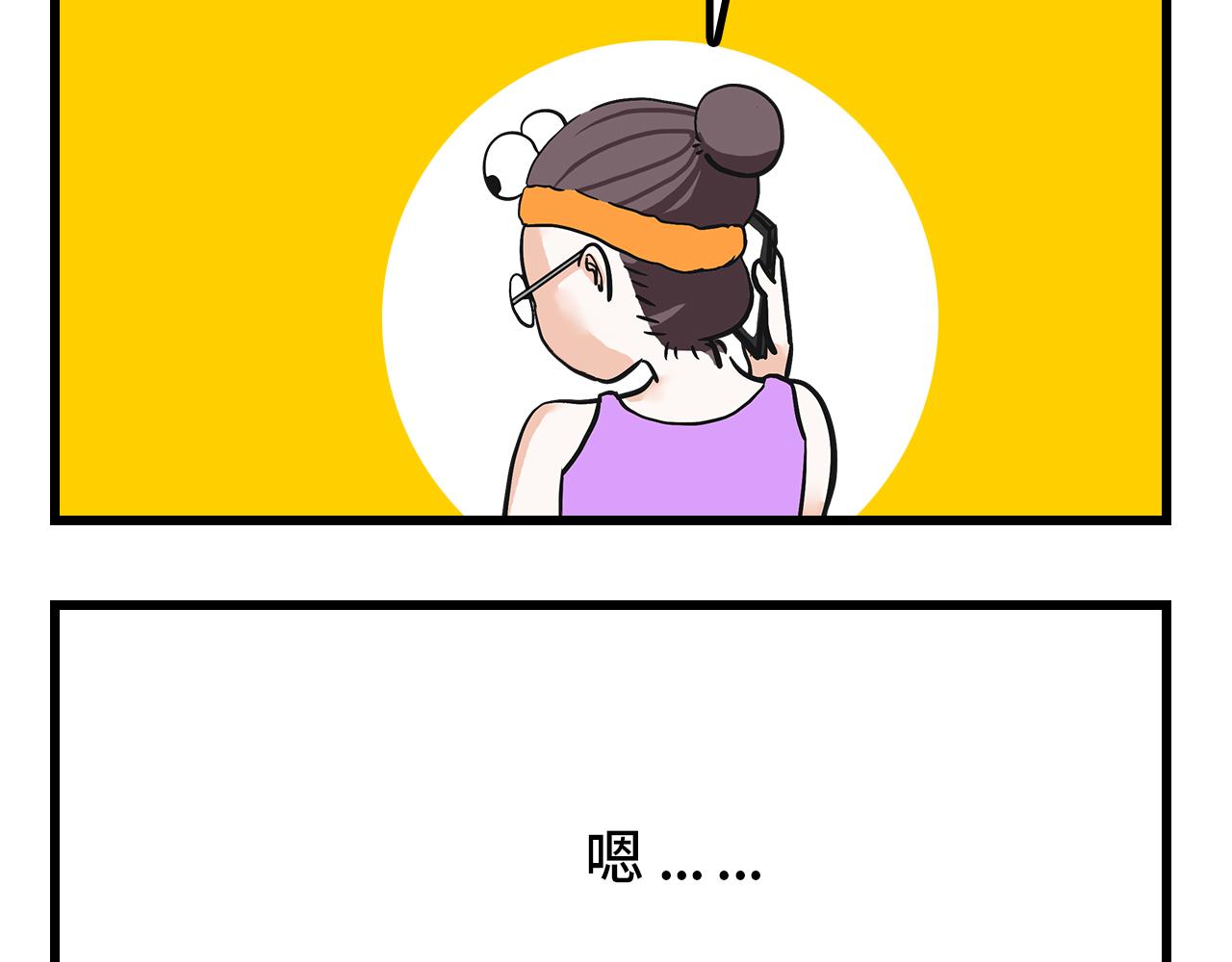 🍚汐奇古怪 1.面试 第22页
