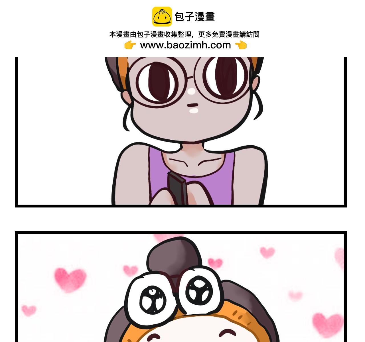 🍚汐奇古怪 1.面试 第24页