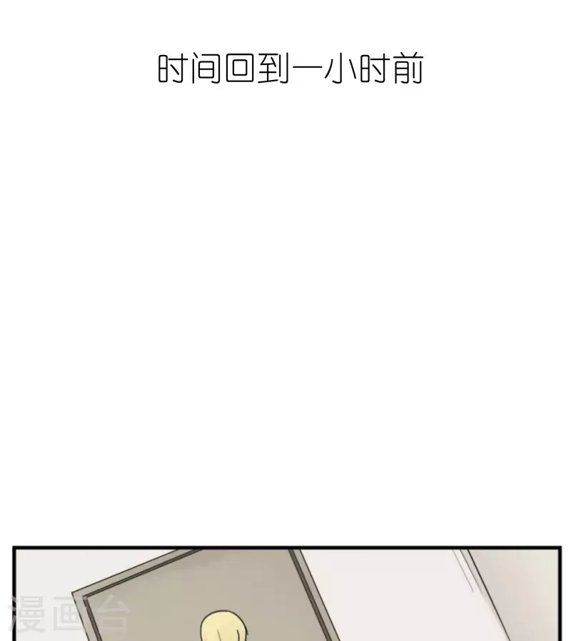 第1话 我叫王希-第1话