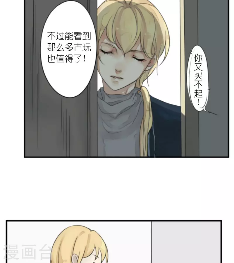 第1话 我叫王希-第1话