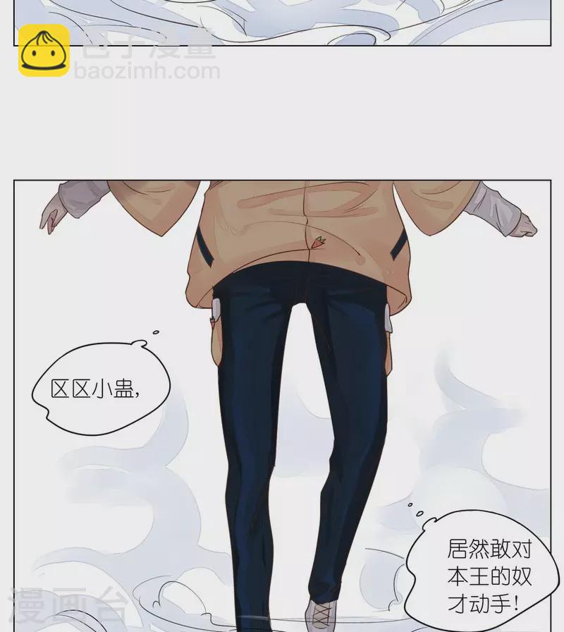 第3话 神秘人-第3话