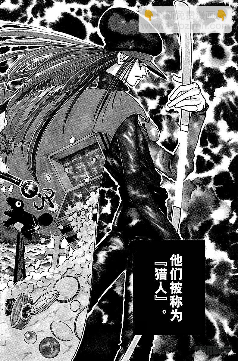 No.001 踏上征途-第1话