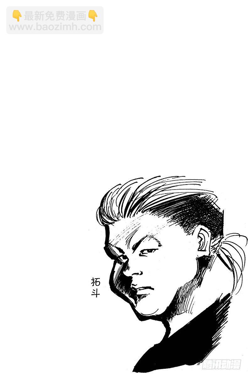 No.011 当然的结果-第11话