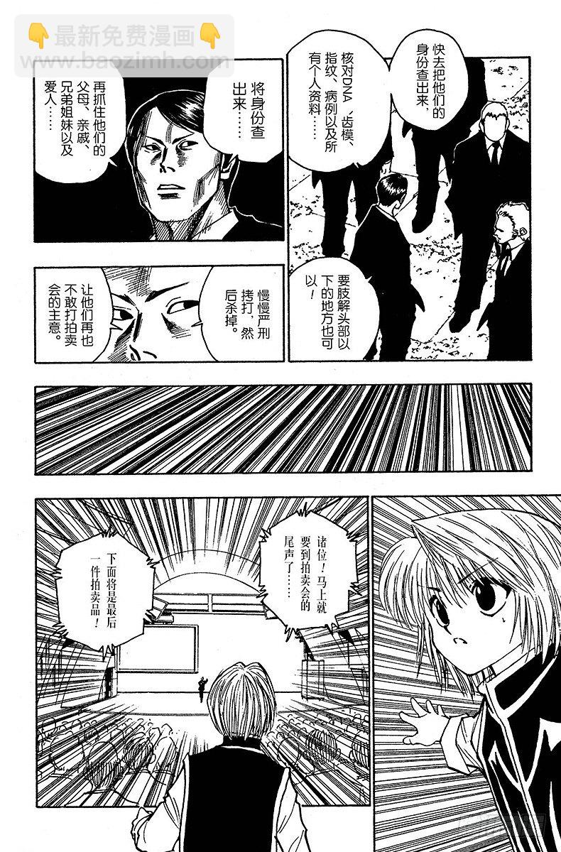 No.101 9月3日⑰-第101话