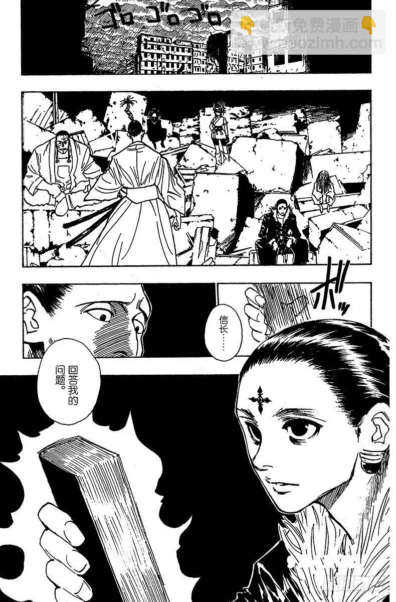 No.103 9月4日②-第103话