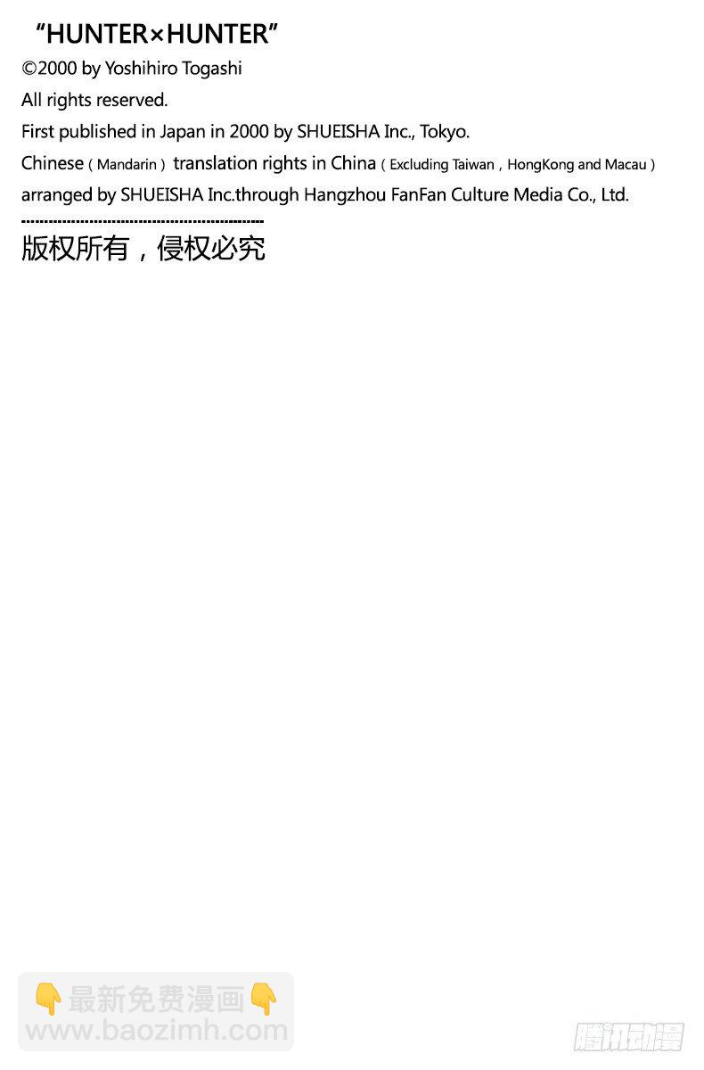 No.103 9月4日②-第103话