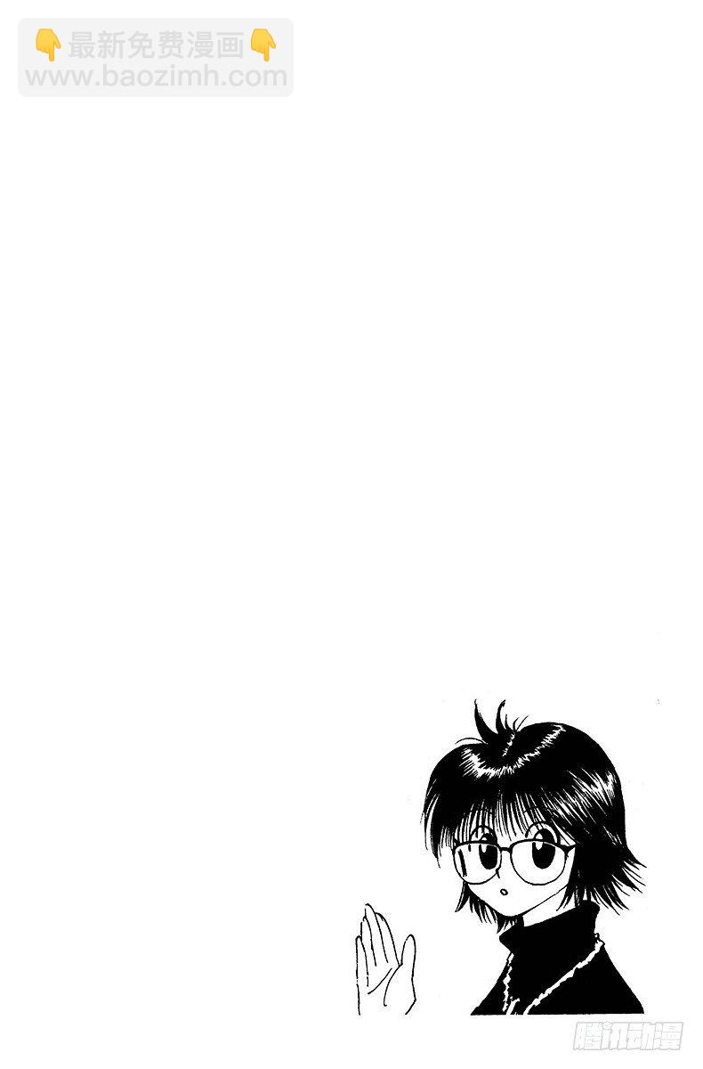 No.105 9月4日④-第105话