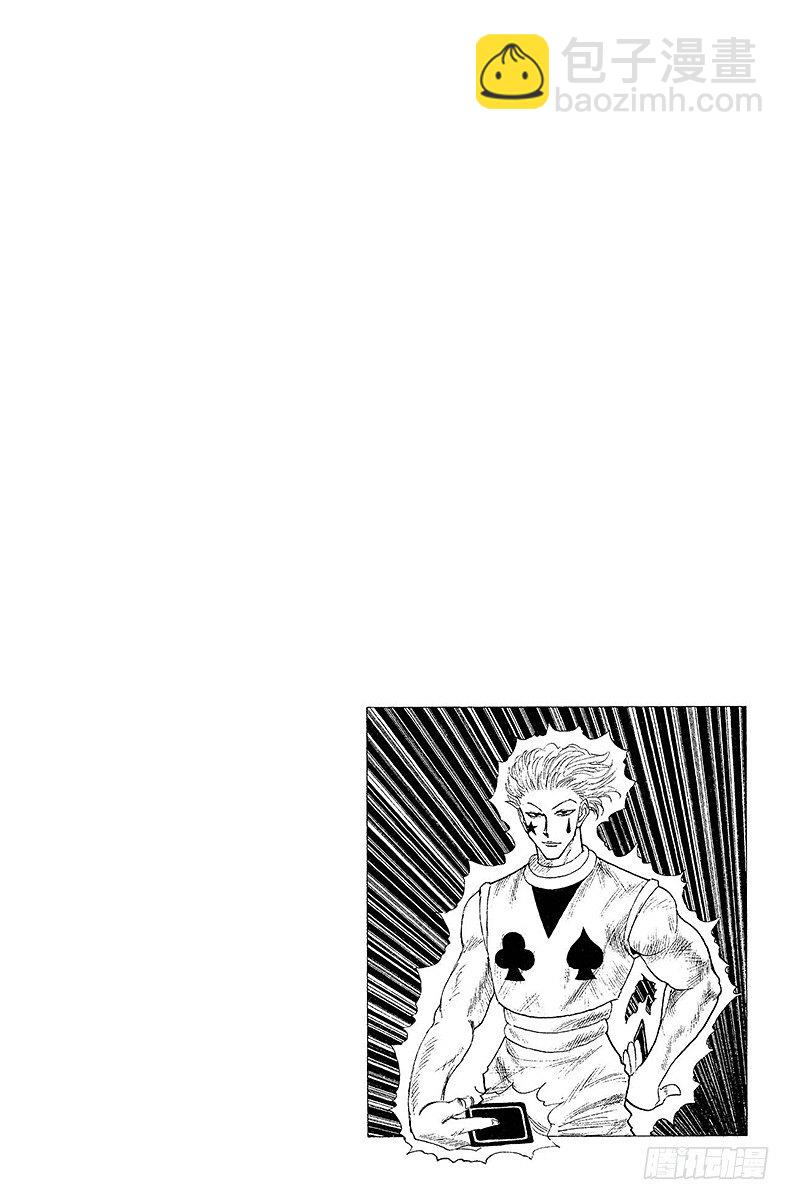 No.107 9月4日⑥-第107话