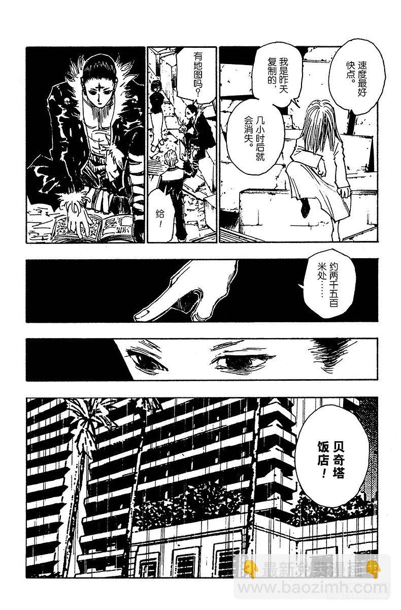 No.109 9月4日⑧-第109话