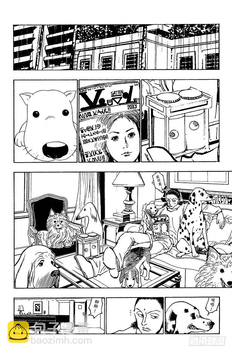 No.109 9月4日⑧-第109话