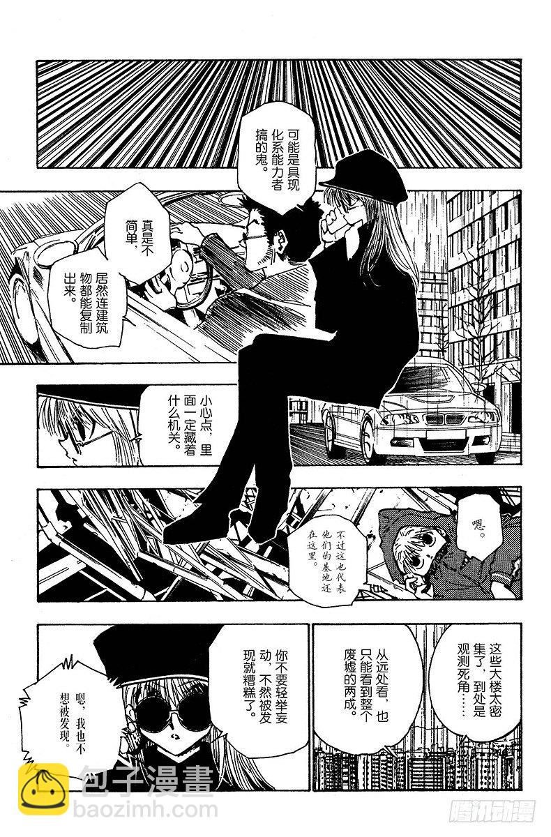 No.109 9月4日⑧-第109话