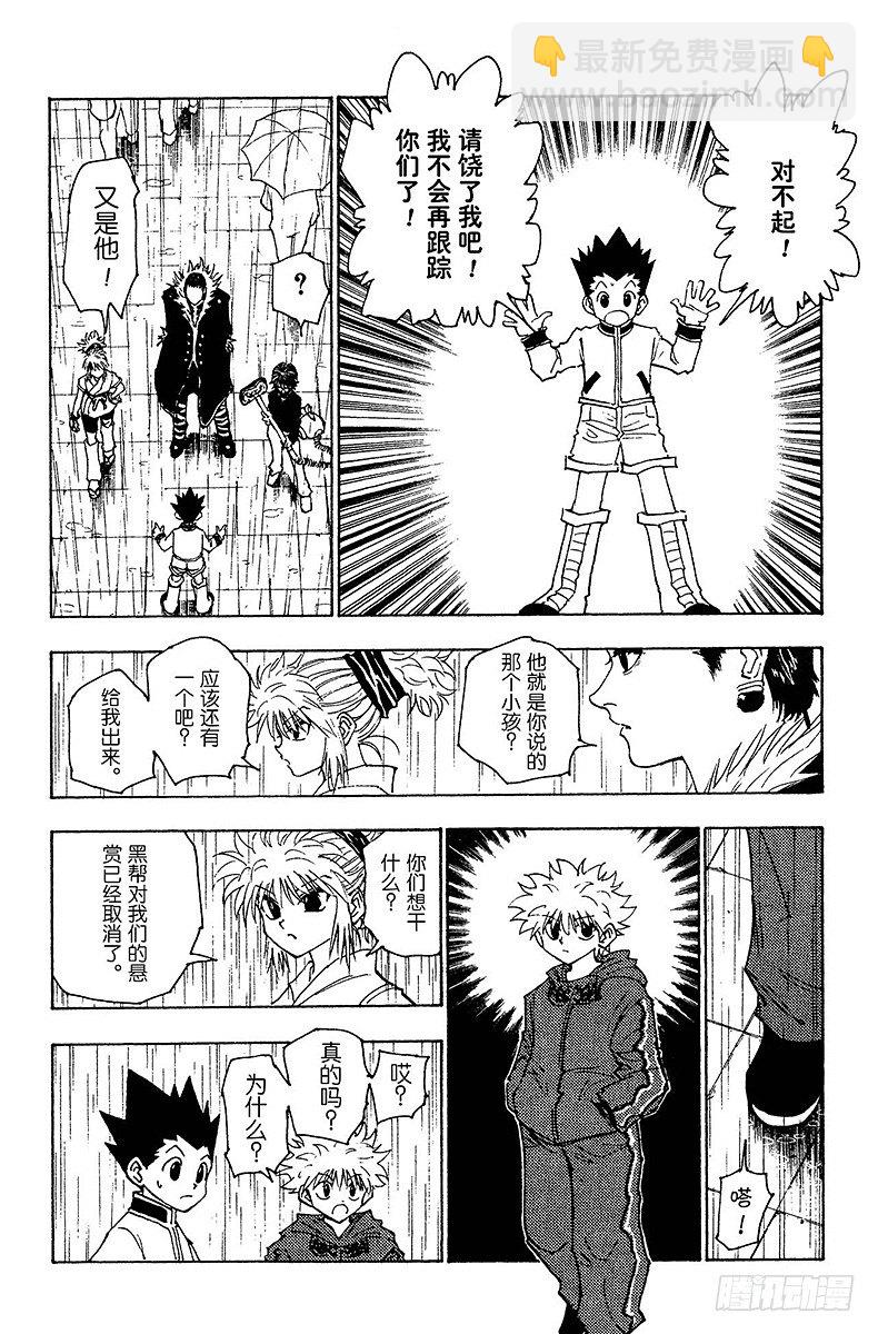 No.111 9月4日⑩-第111话