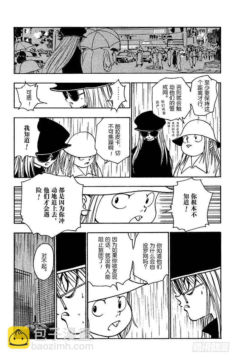 No.111 9月4日⑩-第111话