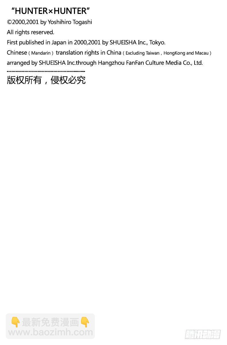 No.111 9月4日⑩-第111话