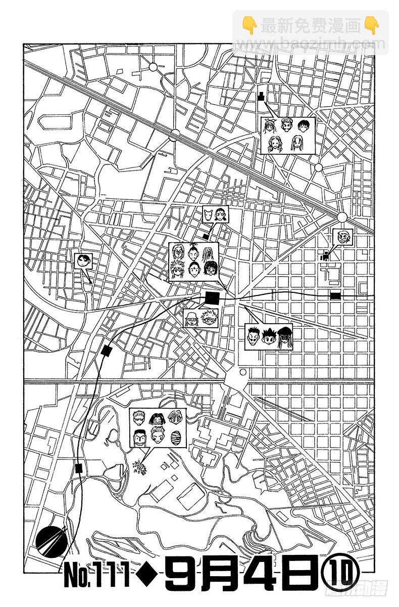 No.111 9月4日⑩-第111话
