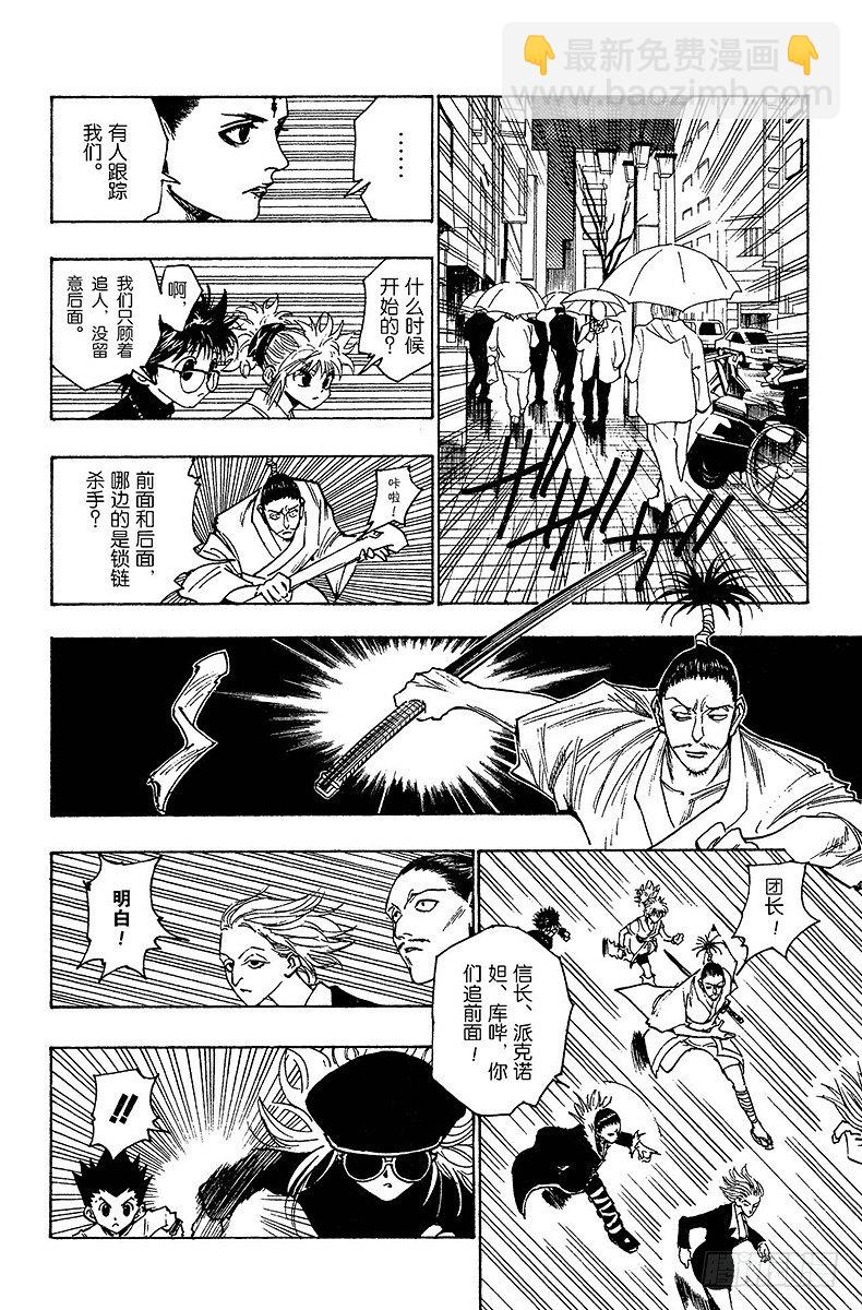 No.111 9月4日⑩-第111话