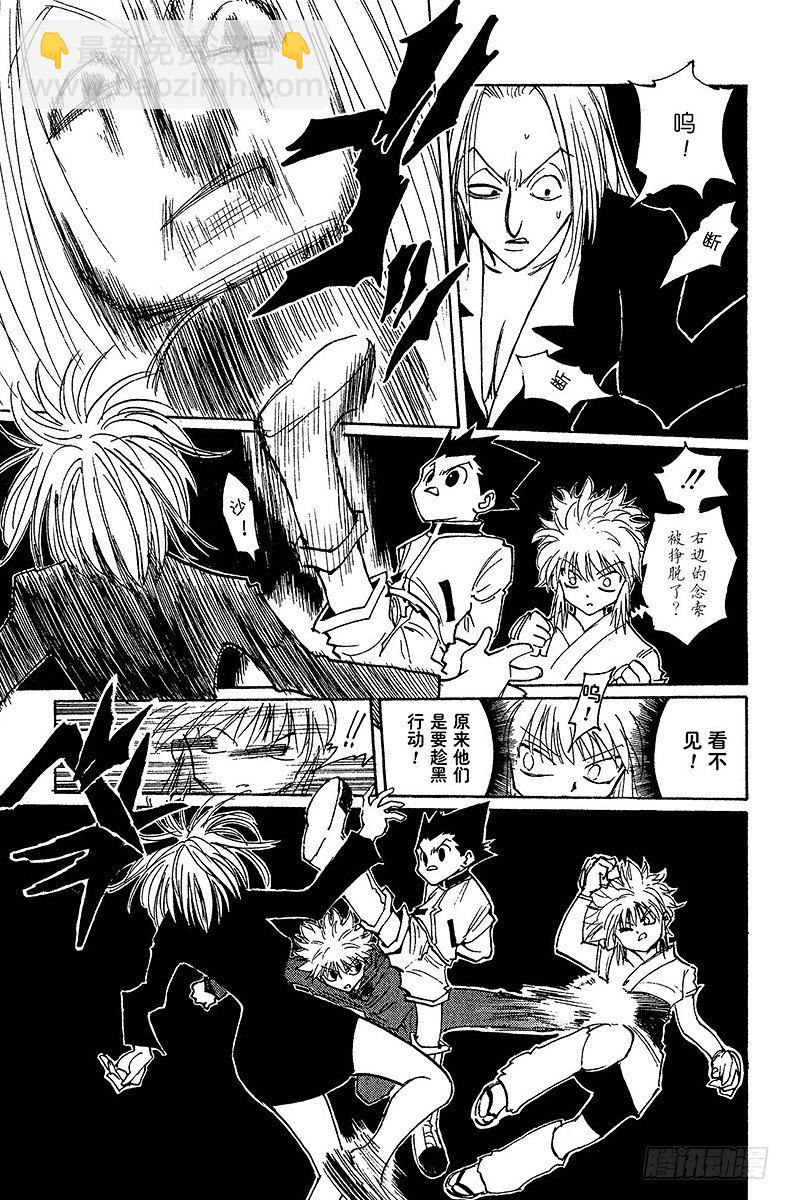 No.113 9月4日⑫-第113话