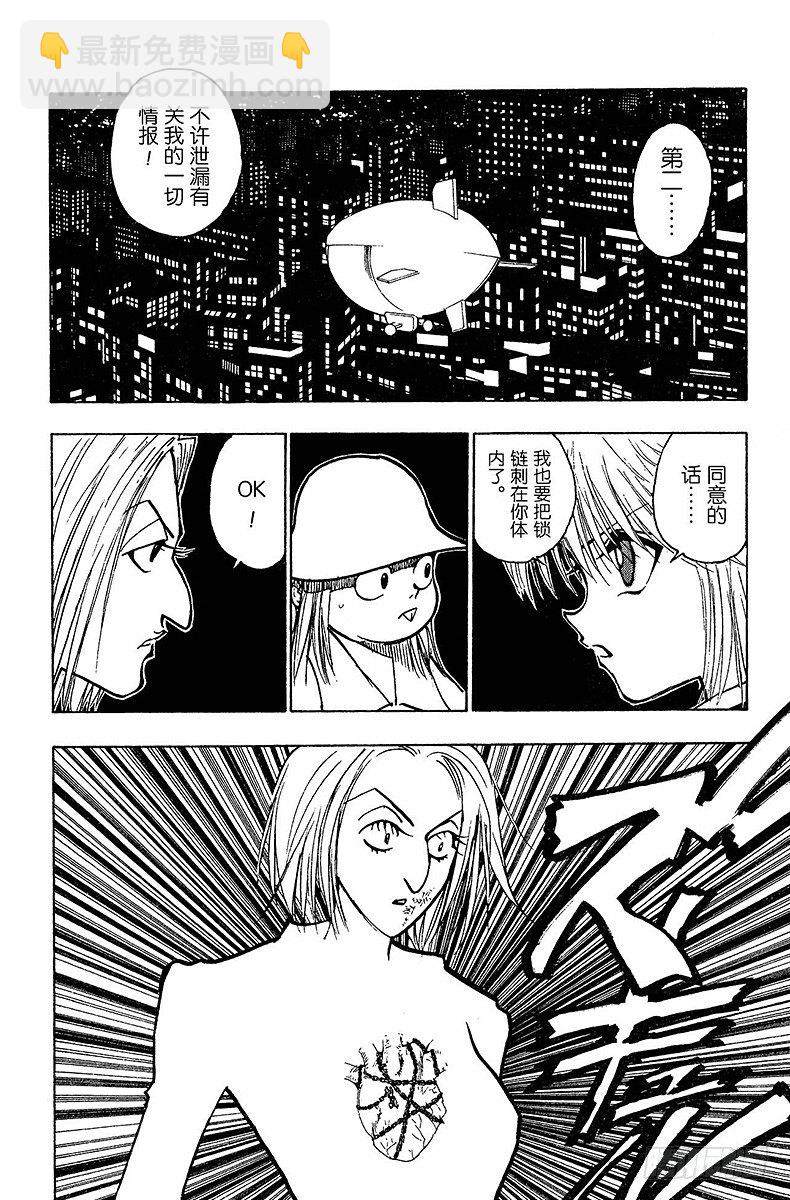 No.117 9月4日⑯-第117话