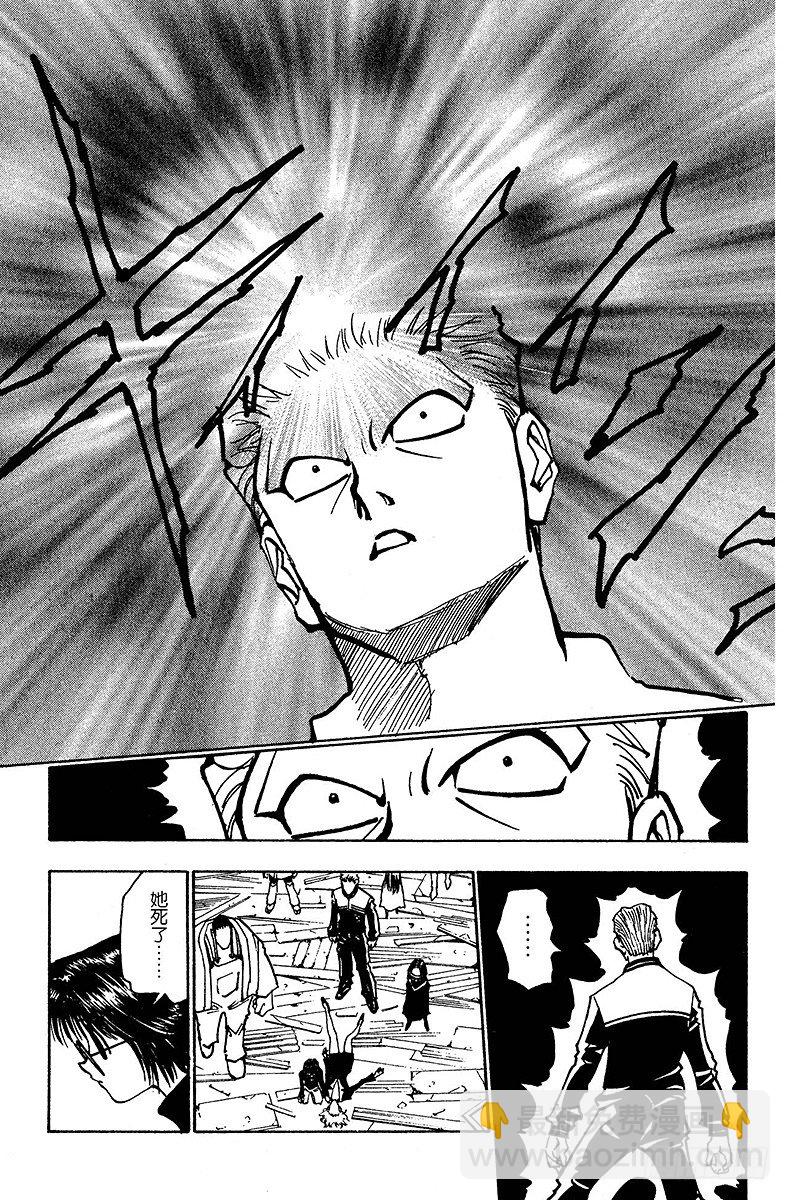 No.119 9月4日⑱-第119话