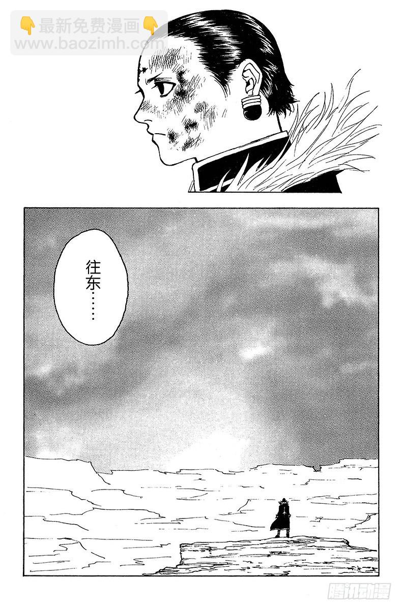 No.119 9月4日⑱-第119话