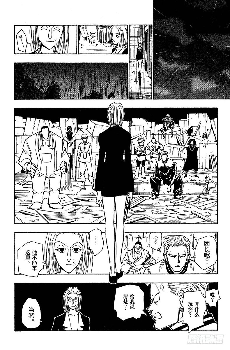 No.119 9月4日⑱-第119话