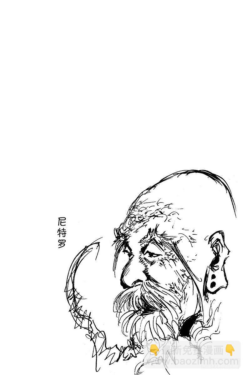 No.013 深夜的游戏①-第13话