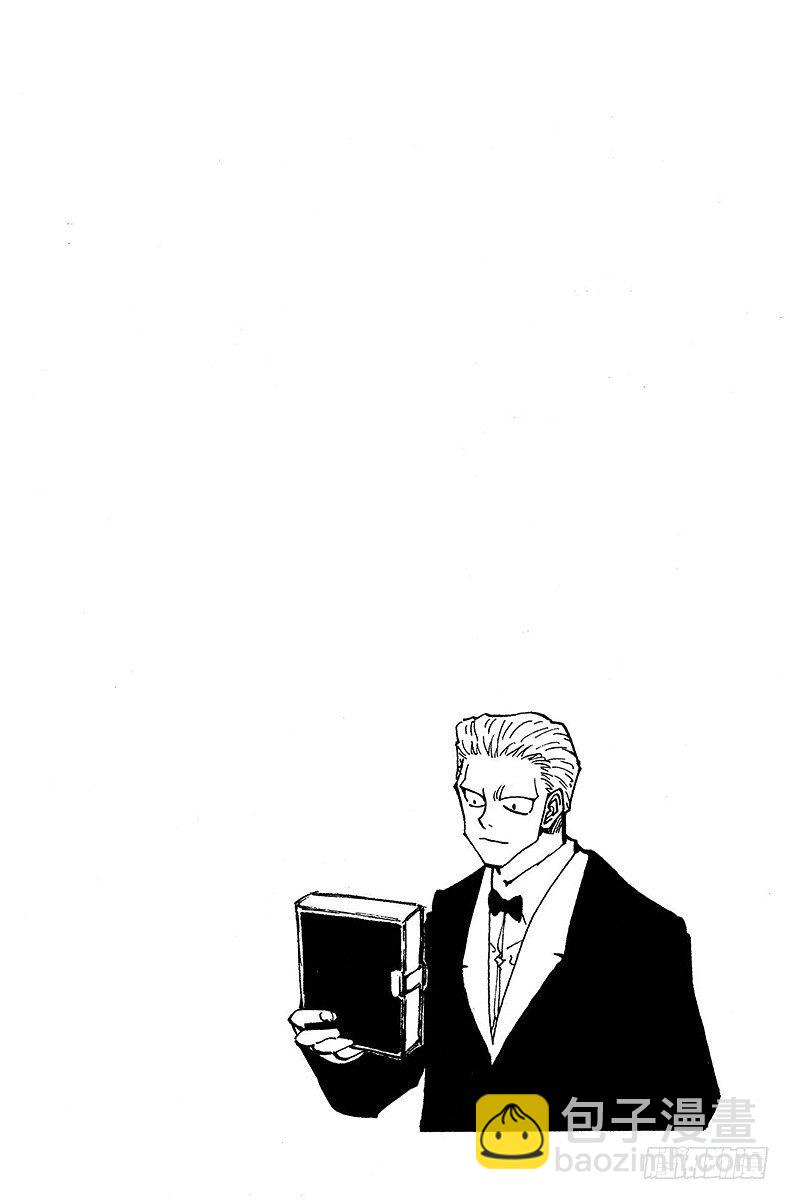 No.121 9月6日②-第121话