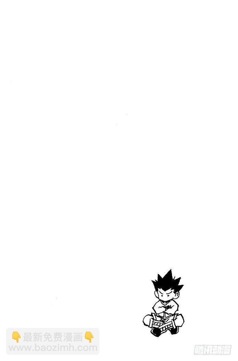 No.123 9月6日④-第123话