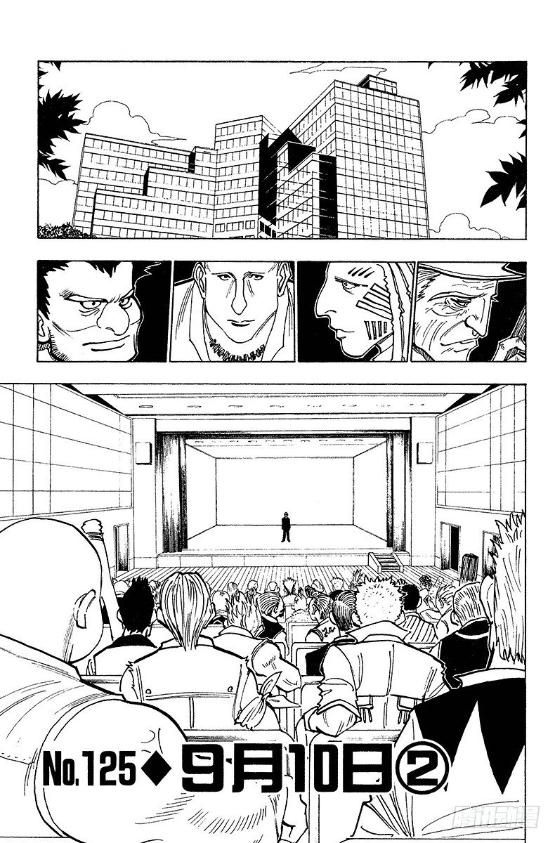 No.125 9月10日②-第125话