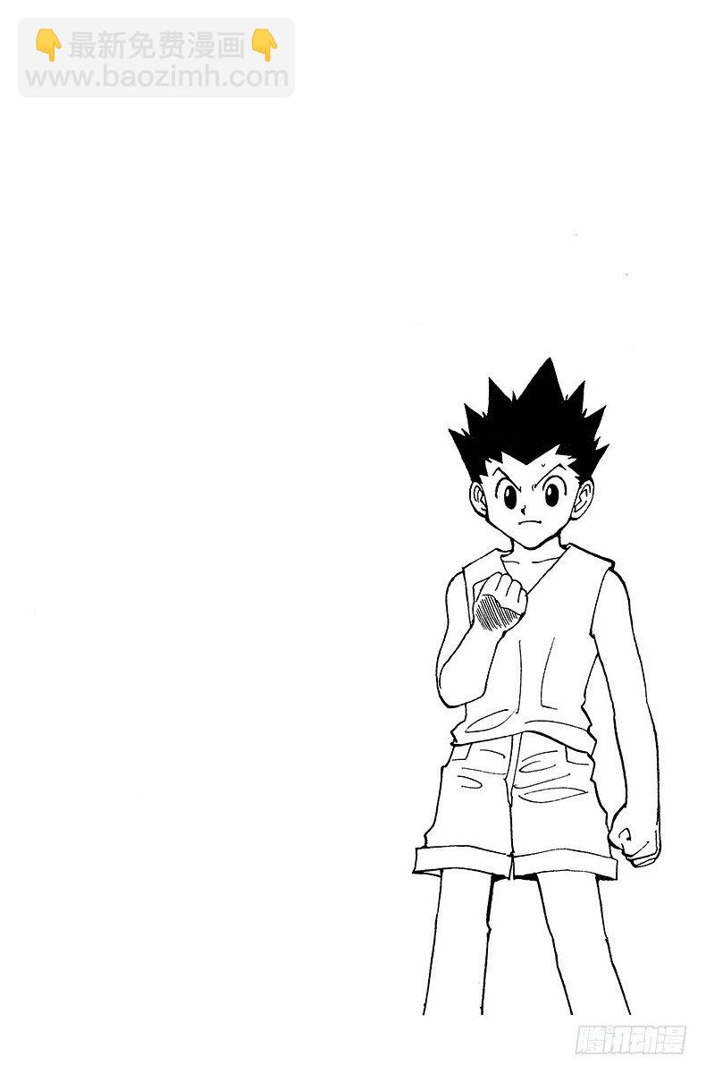 No.125 9月10日②-第125话