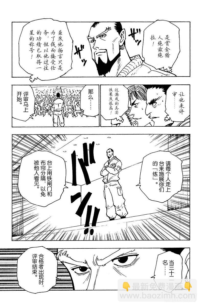No.125 9月10日②-第125话