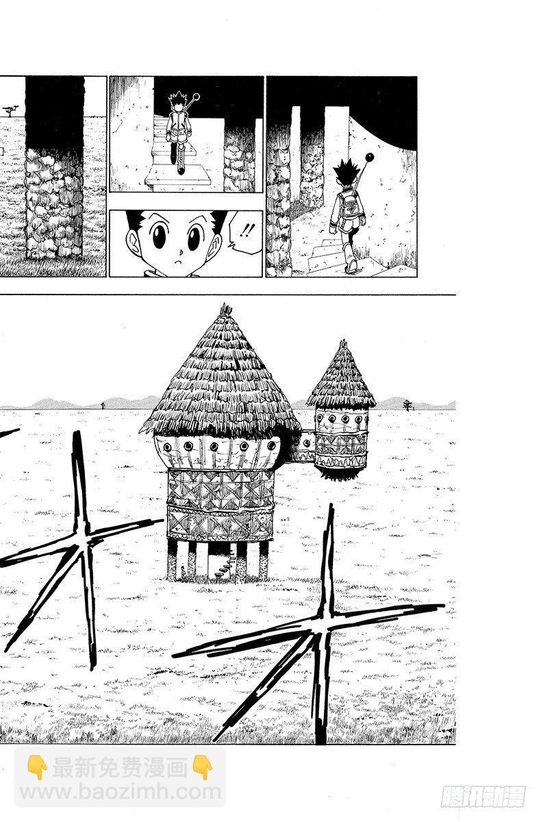 No.127 9月10日④-第127话
