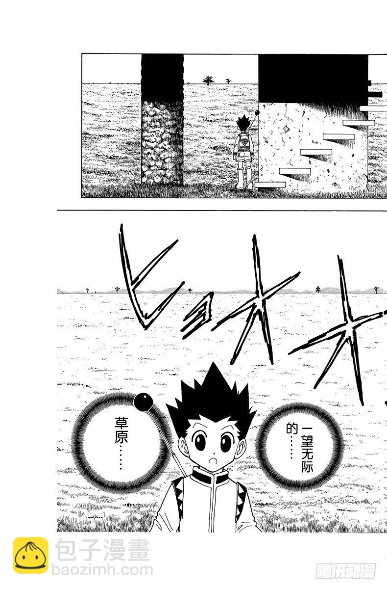 No.127 9月10日④-第127话