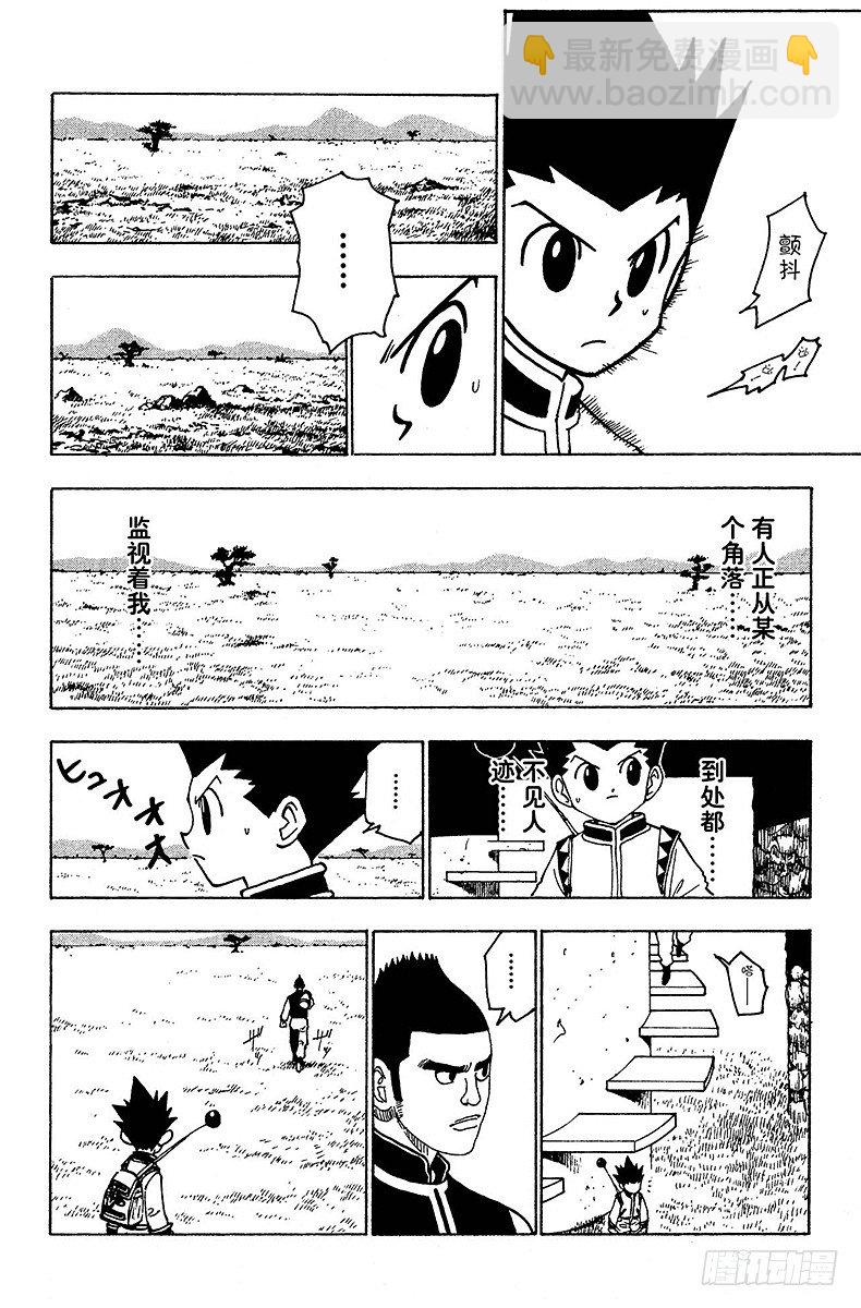 No.127 9月10日④-第127话