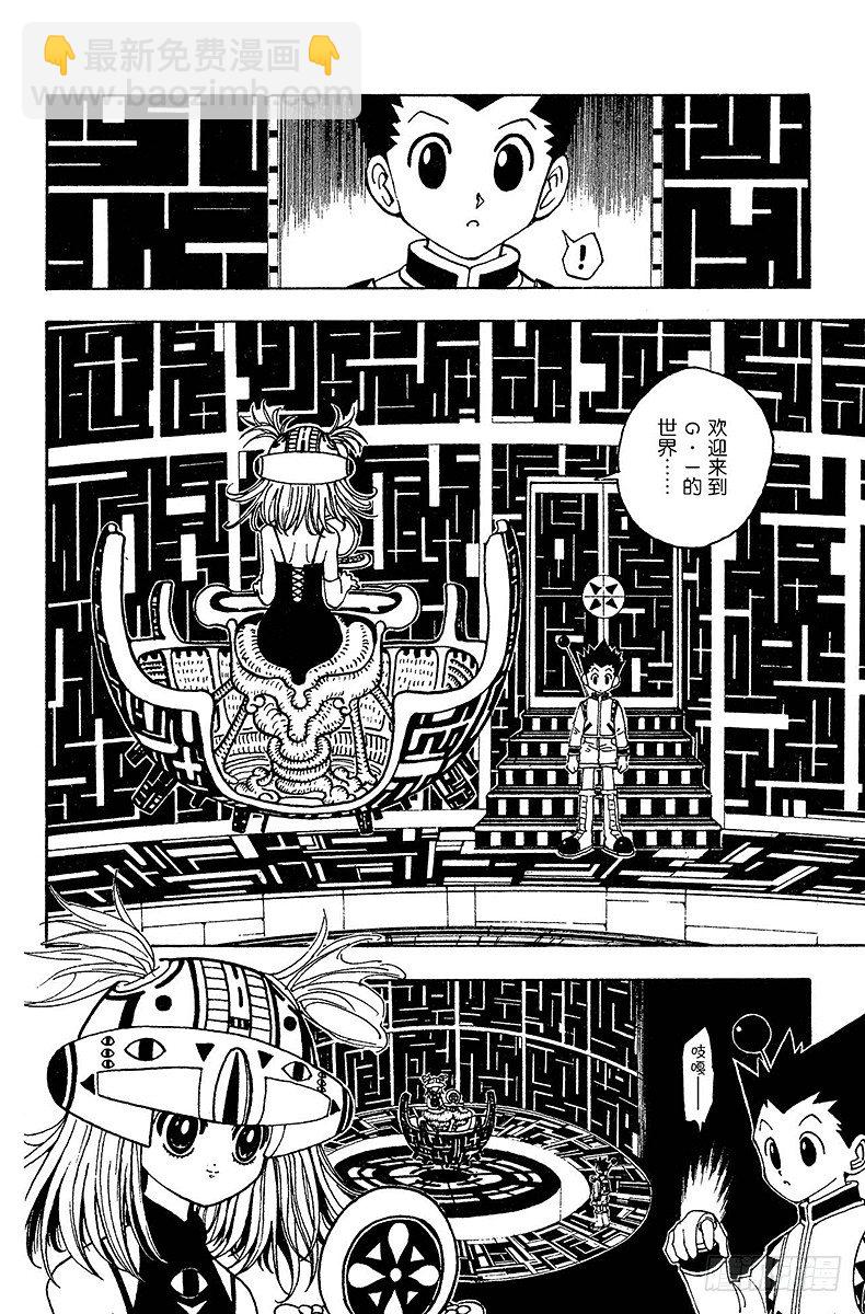 No.127 9月10日④-第127话