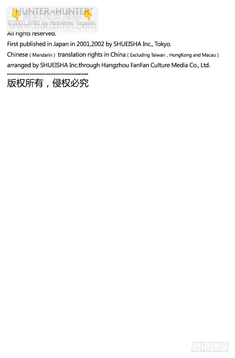 No.131 回答-第131话