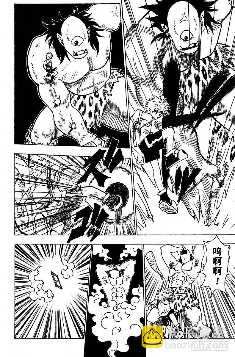 No.135 向玛沙多拉前进！①-第135话