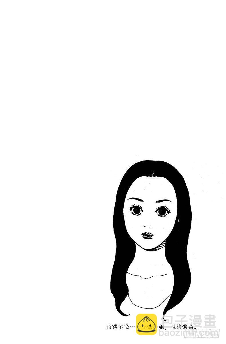 No.137 向玛沙多拉前进！③-第137话
