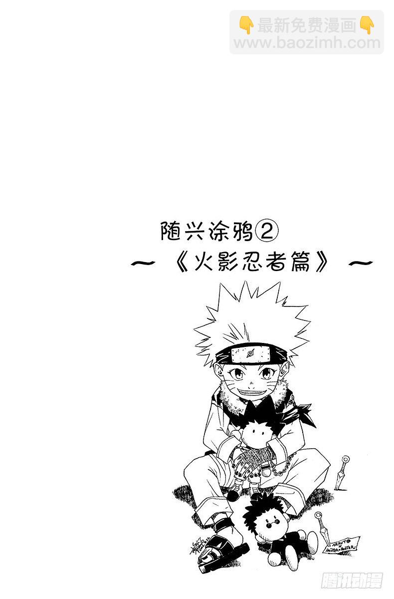 No.141 已经去过玛沙多拉，-第141话