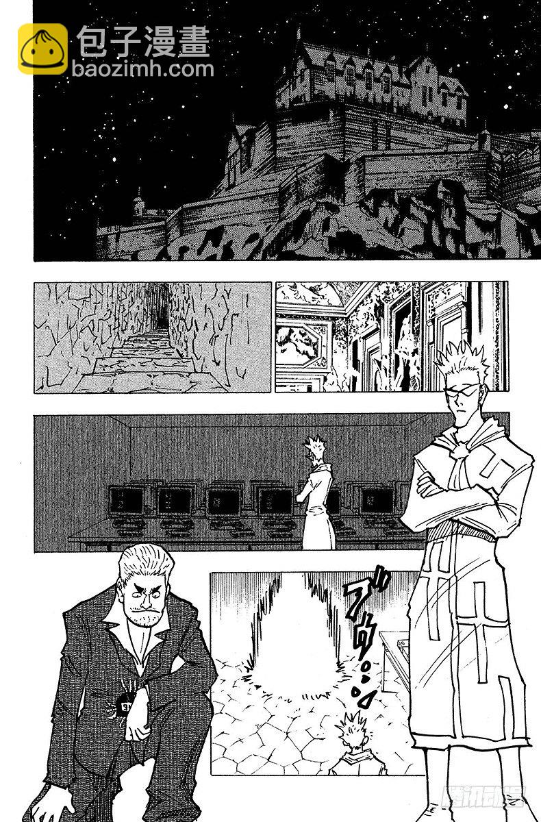 No.143 『生命之音』-第143话