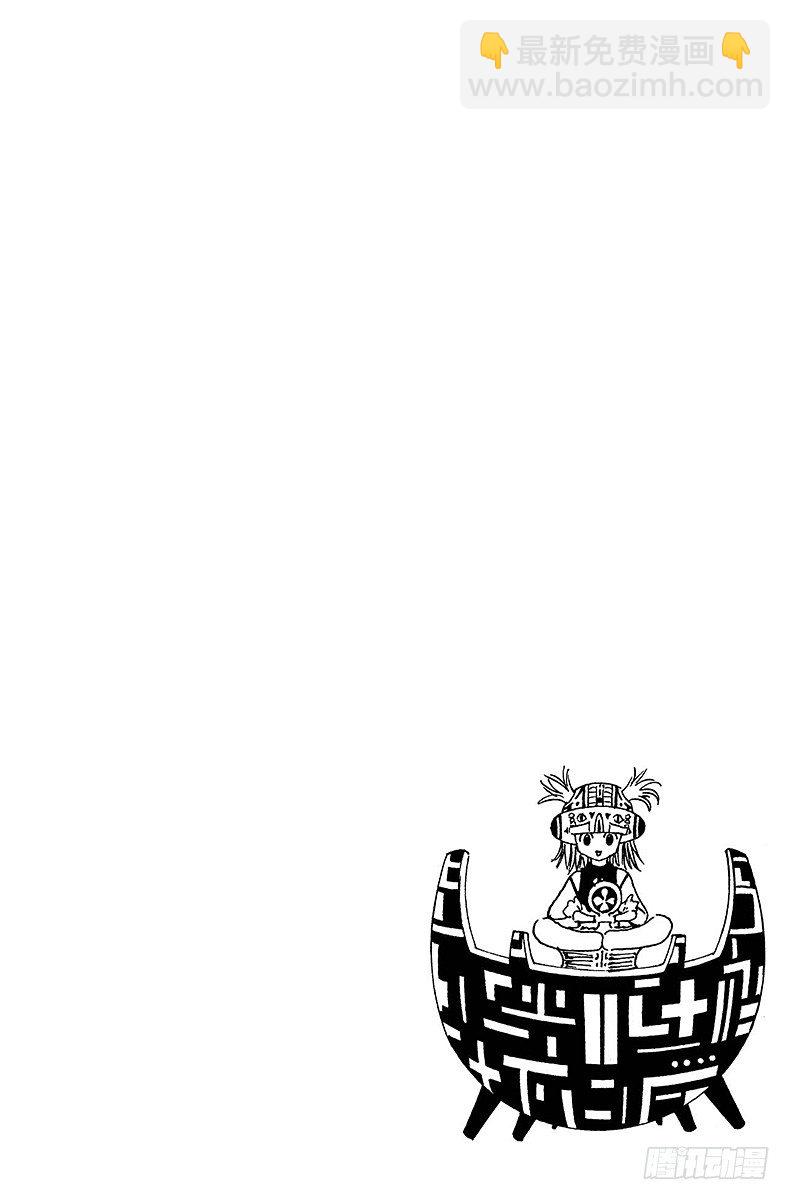 No.149 遭遇-第149话