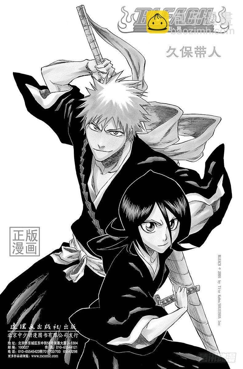 No.151 跃进-第151话