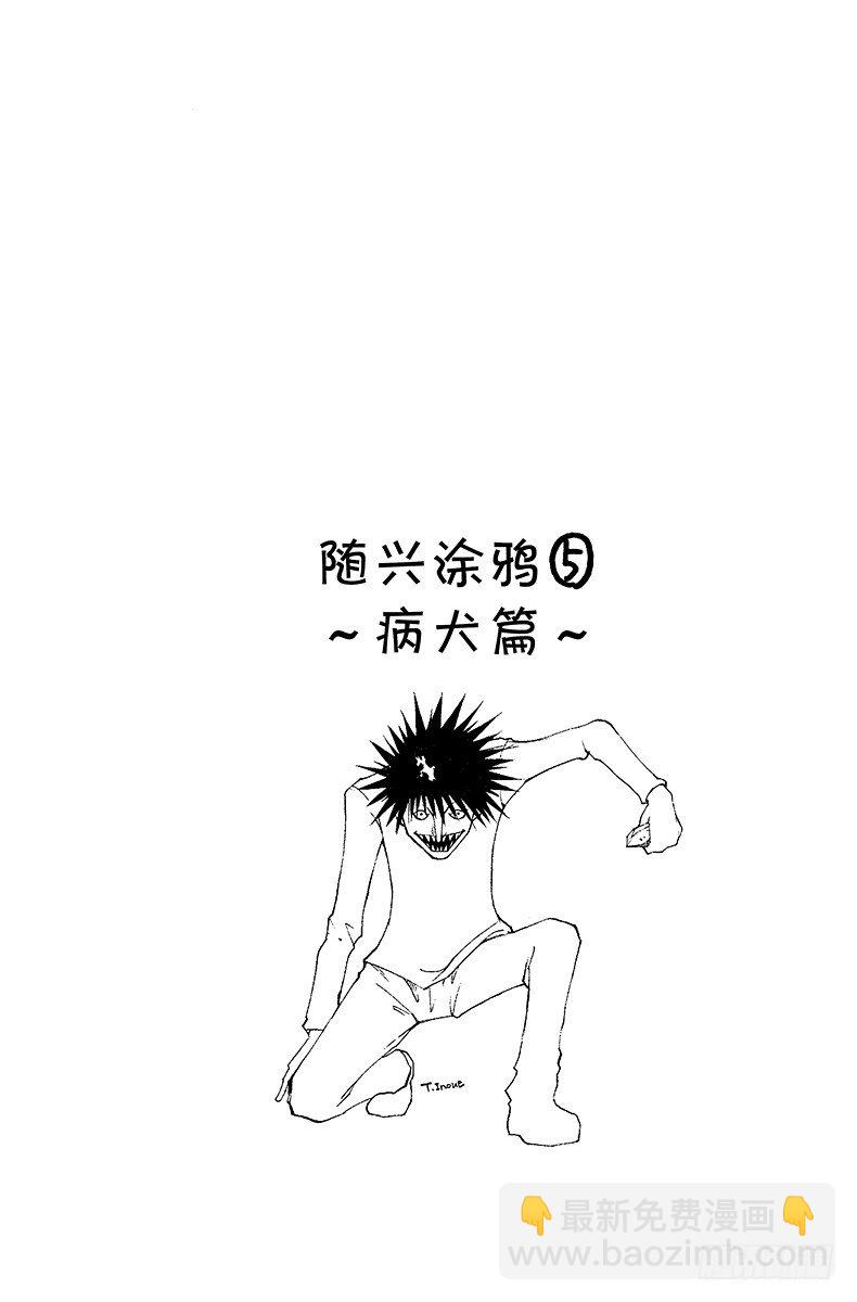 No.157 对决②-第157话