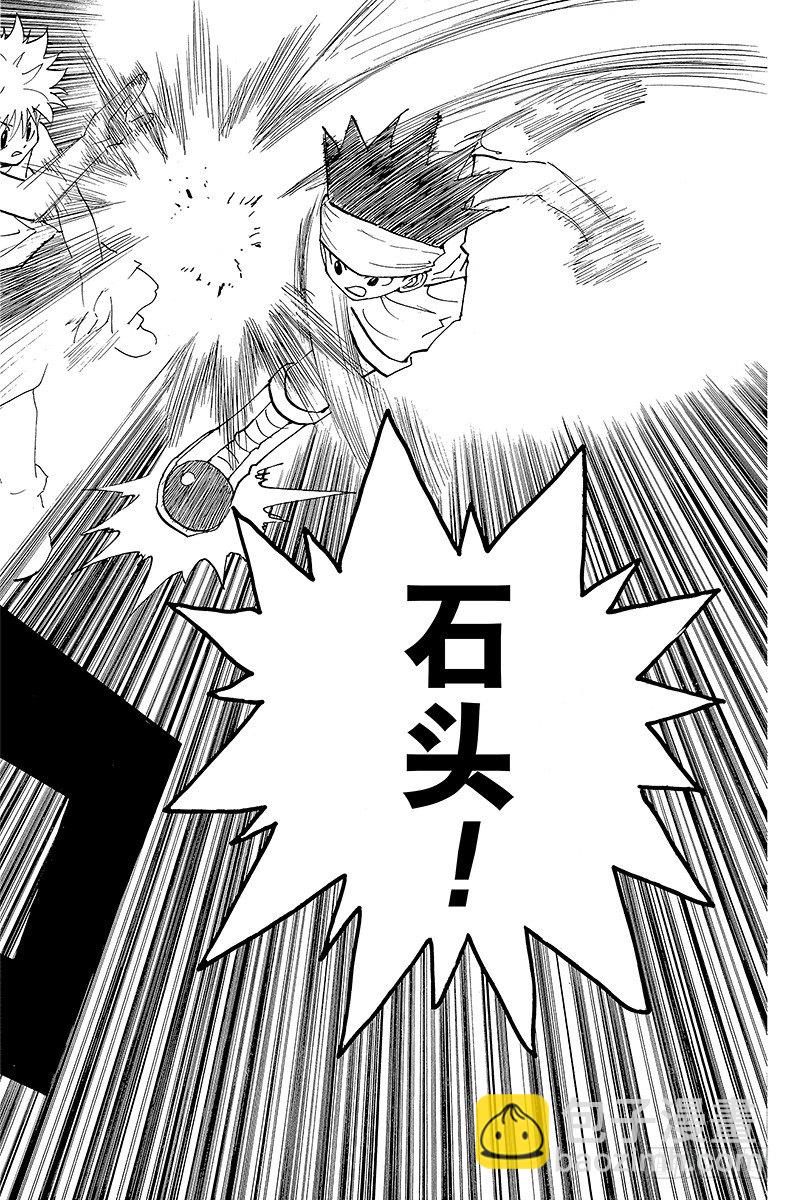 No.165 对决⑧-第165话
