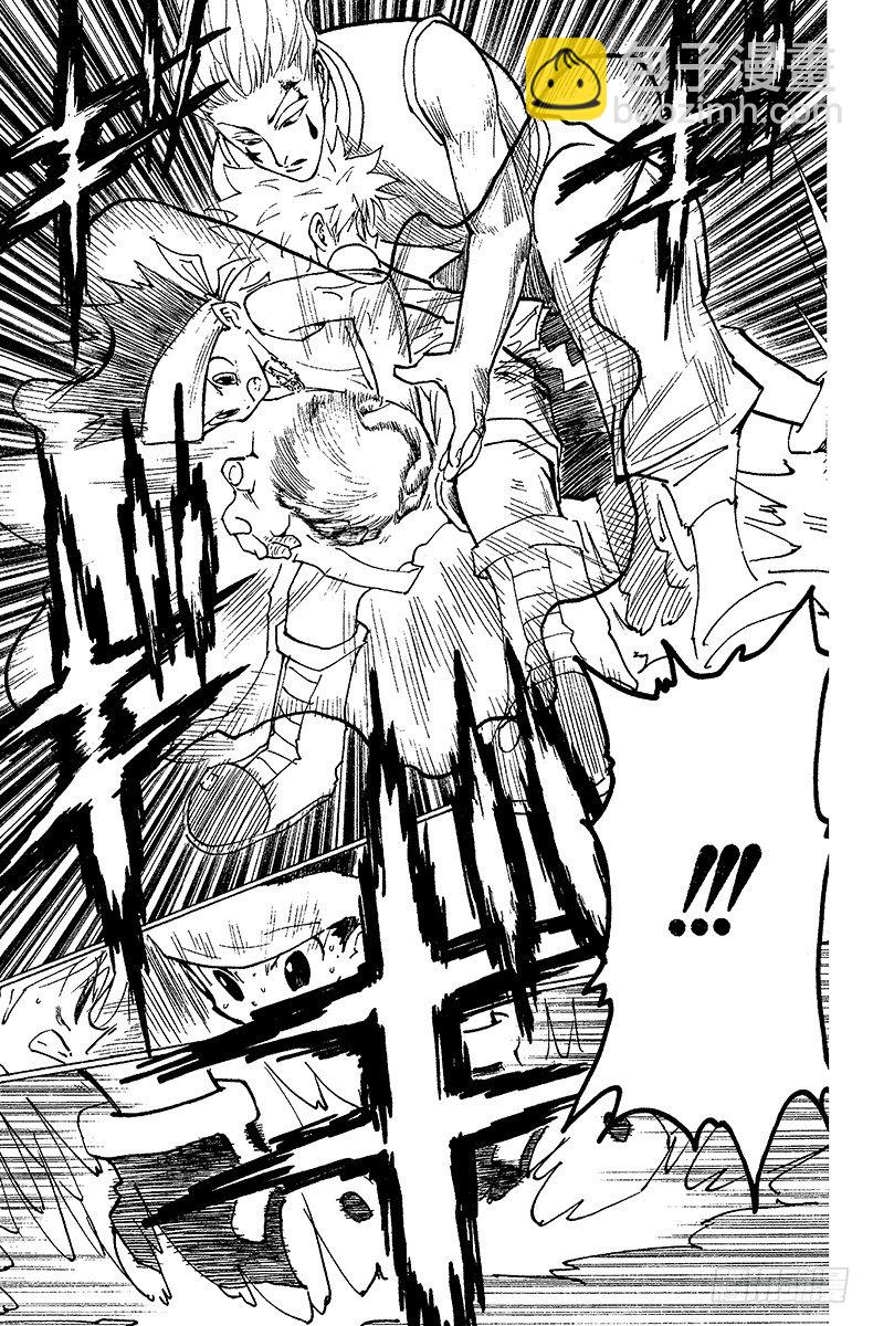 No.167 对决⑩-第167话