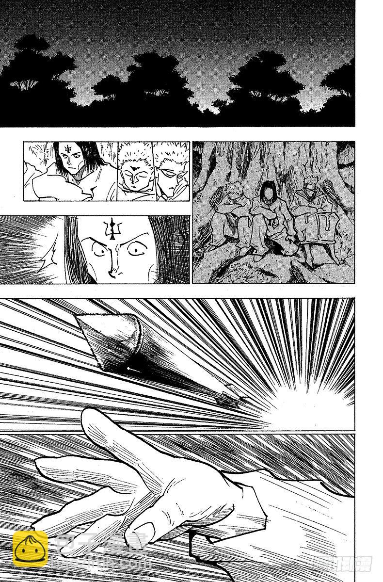 No.171 三方攻防②-第171话