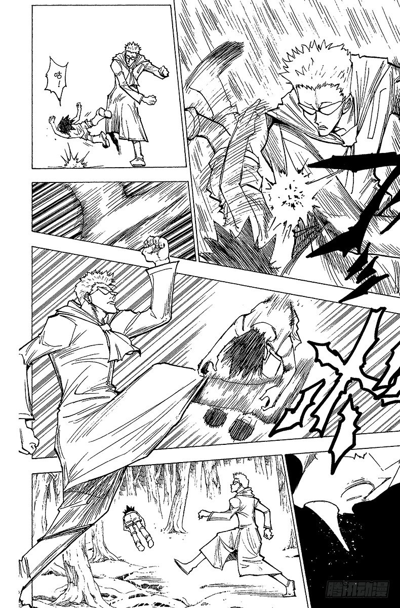 No.177 三方攻防⑧-第177话